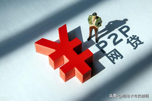 我24岁了,去金融机构做信贷,贷款,打电话形式,请问好做吗？