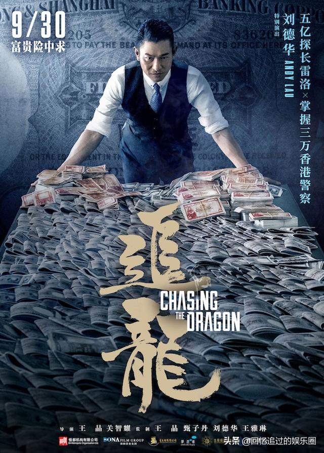 刘德华蔡锷:甄子丹刘德华都出道这么多年了，为什么直到现在才合作？