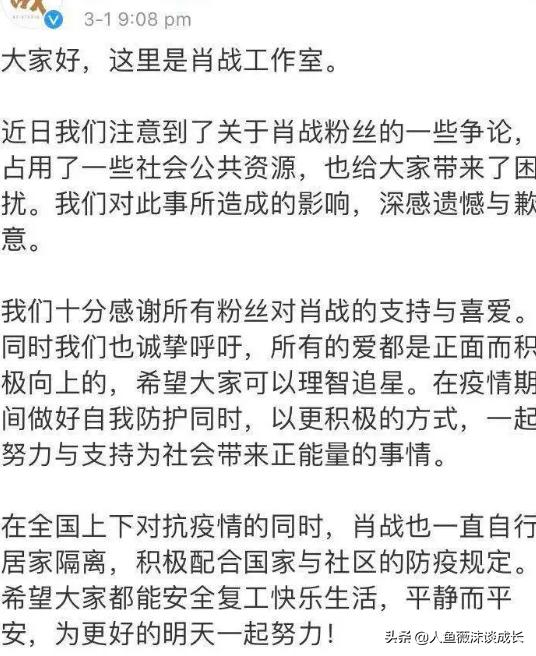 肖战227事件怎么回事:肖战227事件究竟是谁挑起的？