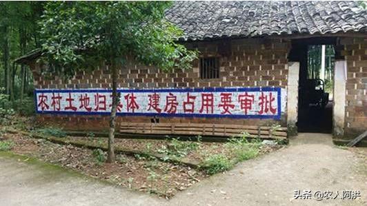 在农村,如何购买没有确权的宅基地？有哪些注意事项？