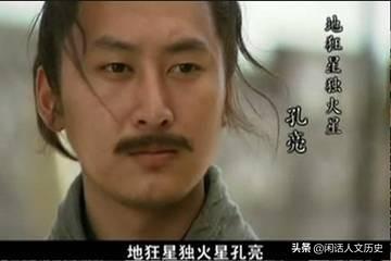 何晓影老公是谁呢:如果从梁山108将中选一个做老公，你会嫁给谁为什么