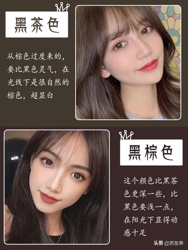 头条问答 染什么颜色的发色可以显得低调高级 苏友希的回答 0赞