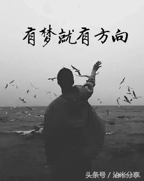 因为没钱，很多机会只能眼睁睁的错过。你怎么看？