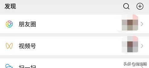 朋友圈评价技巧:微信朋友圈怎么回复好友的评论？