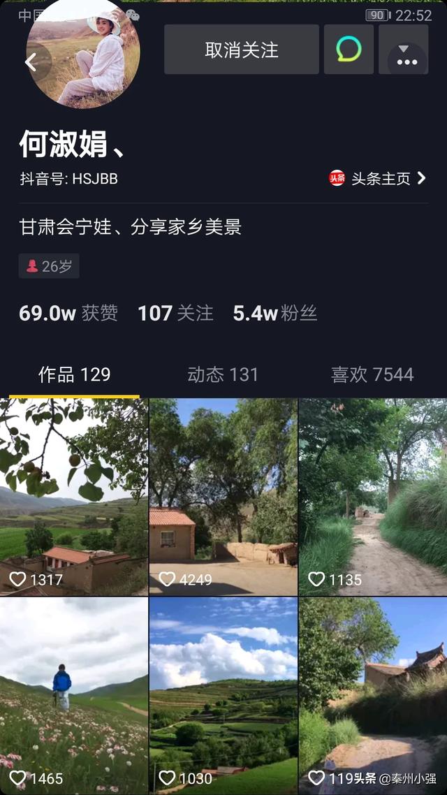 藏獒红利视频:农民如何在短视频的红利期，抓住机会？