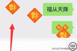 2019微信聊天彩蛋有哪些，如何发送彩蛋