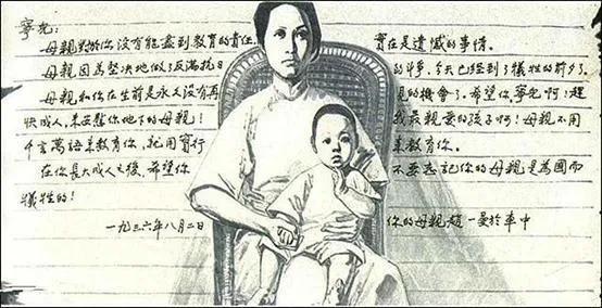 陈云子女:历史人物有哪些令人感慨的遗言？