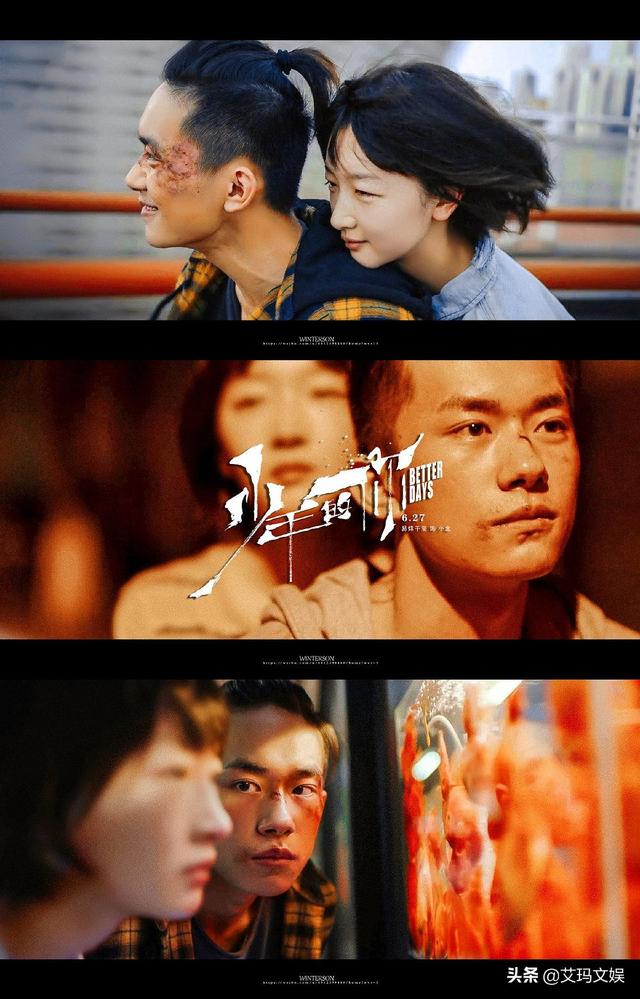 电影《少年的你》为什么受欢迎？