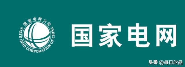 12398和95598哪个管用,停电投诉打95598有用吗？