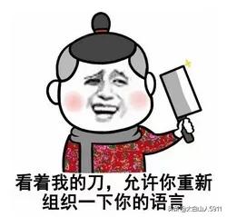 为什么感觉远交近攻为智,近交远攻是蠢？