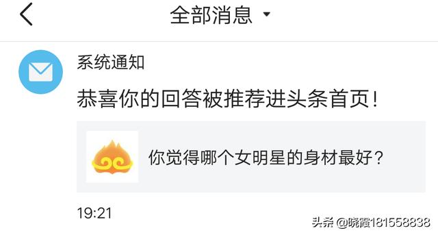 美空网怎么叫鸡