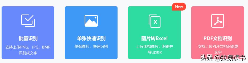 有什么软件堪称办公神器，让你每天的工作轻松不累