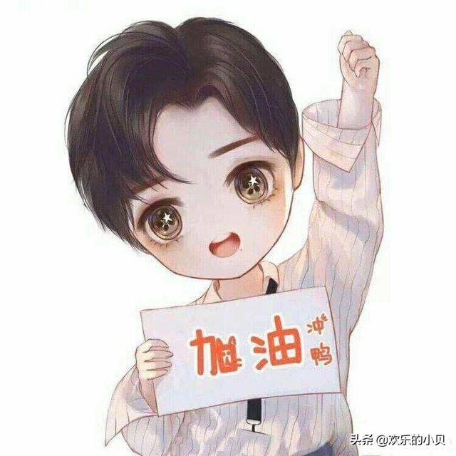 日夜思念肖战,该怎么办？