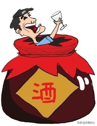 对于一个嗜酒成性,慌话连篇,总说戒了,下次仍旧喝的人该怎么办？