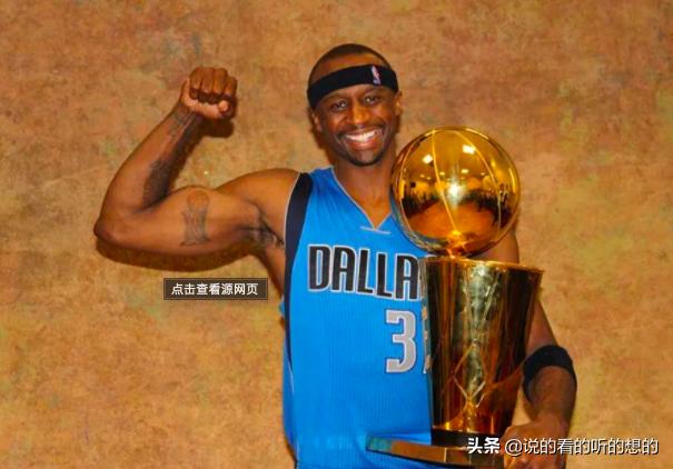 NBA职业生涯最长的球员是谁？插图56