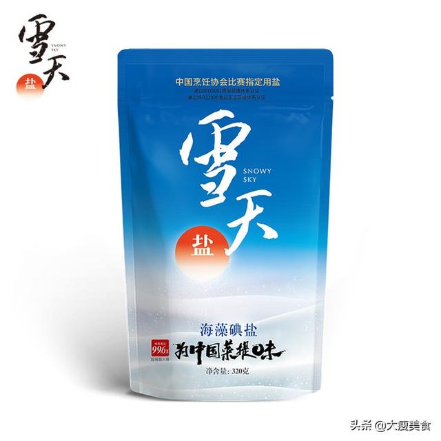 雪天盐和中盐都是大品牌选哪个好大家有没有什么建议