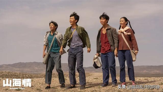 姜冠南:《山海情》收官，这部开年好剧凭什么拿到豆瓣9.4的高分？