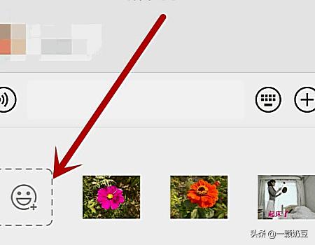 微信聊天图片制作在线生成:微信怎么自己制作表情包？