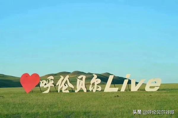 哪里的旅游景点会好一点？