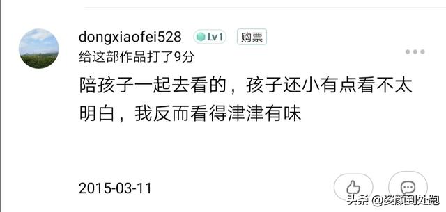 铠甲勇士大电影:为什么铠甲勇士在刑天之后再无好品质的片子