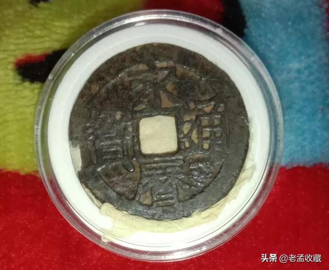 永历通宝光背上涨空间如何,现在价格如何？