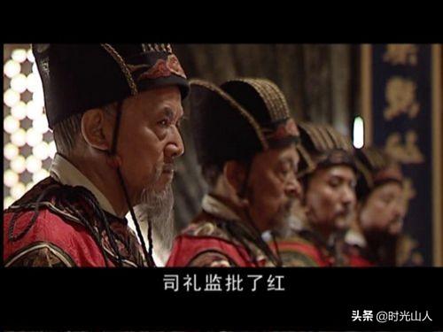 明代内官设有“十二监四司八局”,谁知道这些机构的名称和职责？