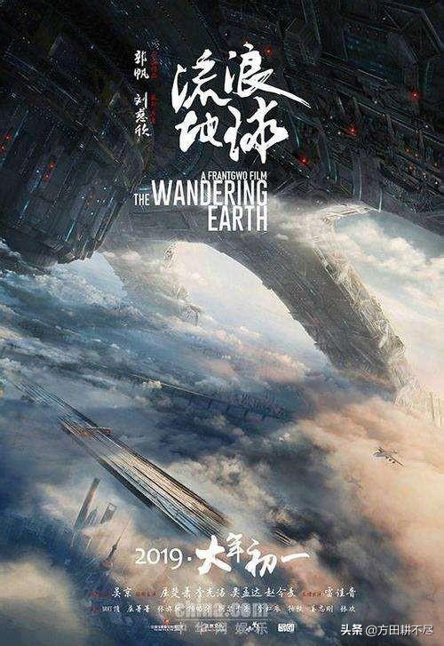 客观的讲《疯狂的外星人》,《流浪地球》,《错位》,《美人鱼》,哪个质量最高？