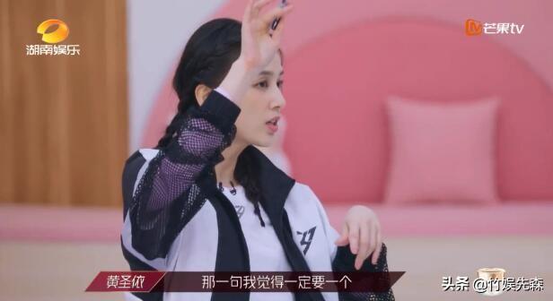 黄圣依回应浪姐争议:参加《浪姐》的32位姐姐到底获得了什么？