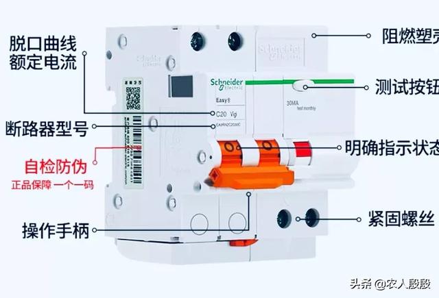 农村没有地线，装电热水器安全吗？插图34