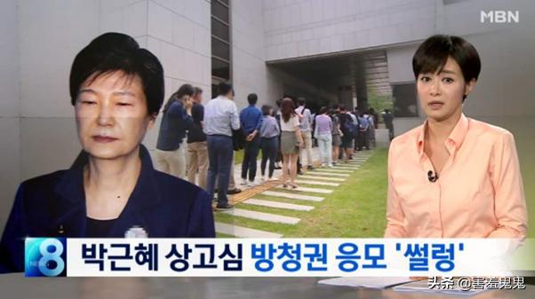 卢武铉女儿:韩国前总统卢武铉自杀的真实原因是啥？