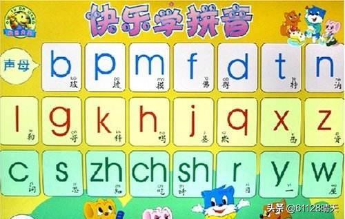 如何教会四年级的学生重新学会拼音？