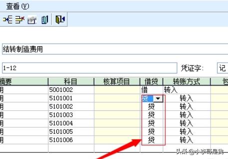 用友财务软件怎么用(用友财务软件哪个版本好用)