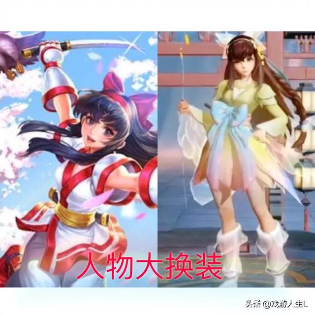 王者荣耀：娜可露露新皮肤特效曝光,老鹰变纸鸢,特效很炫酷,你感觉这款皮肤如何？