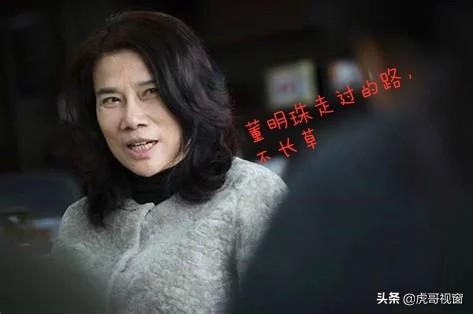 格力电器是国企吗:董明珠在国企（格力）做了这些年，她身价到底多少