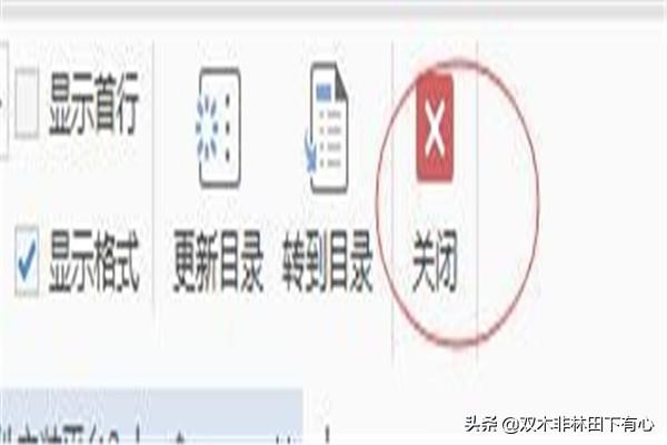如何在WPS插入目录<strong></p><p>wps设置目录</strong>? 如何在WPS插入目录?
