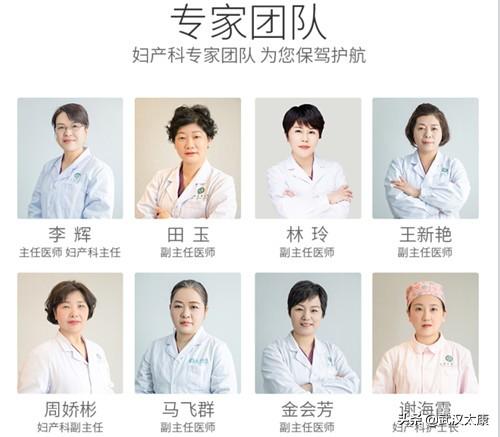 武汉太康医院分娩体验营目前多少人报名参加？