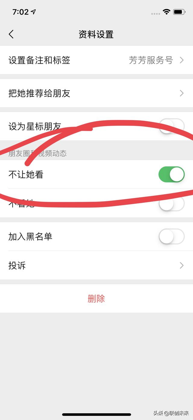 对方微信<a href=https://maguai.com/list/256-0-0.html target=_blank class=infotextkey>朋友圈</a>一条线:以前看他<a href=https://maguai.com/list/256-0-0.html target=_blank class=infotextkey>朋友圈</a>是一条线后来能看到内容，是怎么回事？