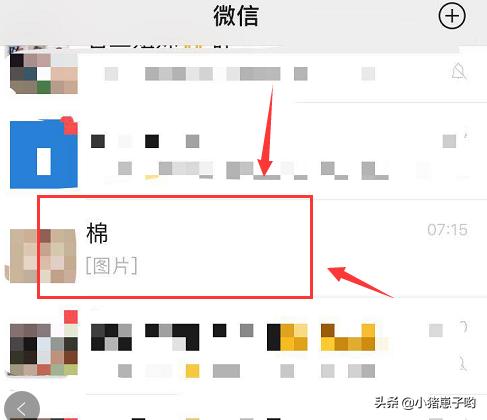 微信聊天信息图片:微信中的聊天记录能保存多长时间呢？