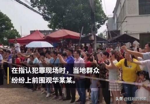 大兴灭门惨案:安徽保安周少华被判死刑，他的的女友陈某有连带责任吗，处理了吗