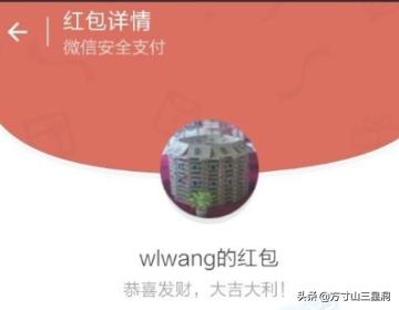 微信红包怎么恢复:我想问一下微信红包记录删了如何找回呢？