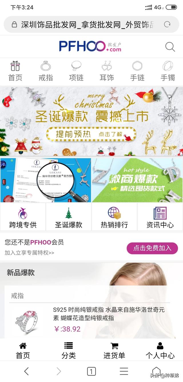 <a href=https://maguai.com/list/107-0-0.html target=_blank class=infotextkey><a href=https://maguai.com/list/107-0-0.html target=_blank class=infotextkey>微商</a></a>货源网知乎:想摆地摊卖小商品到哪里去进货