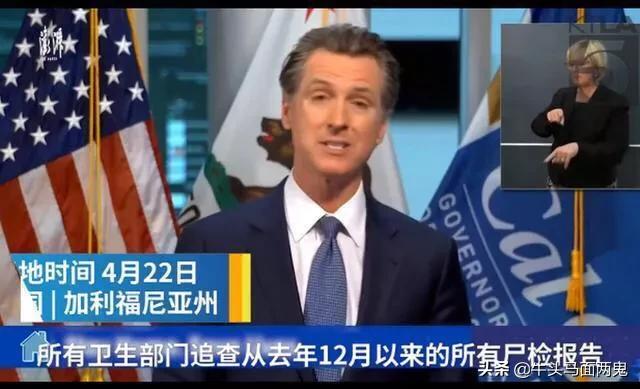 加州游乐园灵异事件:加州开馆验尸后续情况怎样的？怎么突然没了报道？