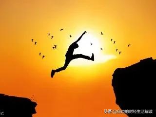 人生有几次翻身机会？