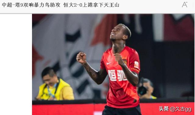 李学鹏:卡纳瓦罗希望钟义浩成为李学鹏的接班人，你怎么看？