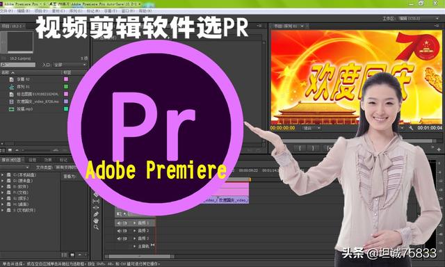 做视频剪辑,选择什么软件或者工具比较方便呢？