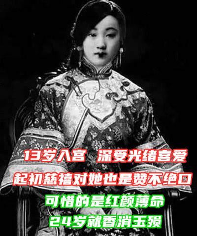叶挺之死:历史上，哪个女人的死让你感到可惜？
