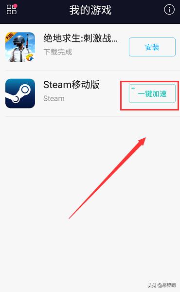 雀帝6怎么安装(雀帝6安装教程)