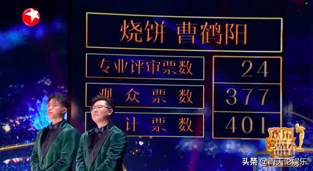 卢正雨老婆杨晴瑄:如何看待卢正雨在《欢乐喜剧人6》上放短片而不是现场表演？