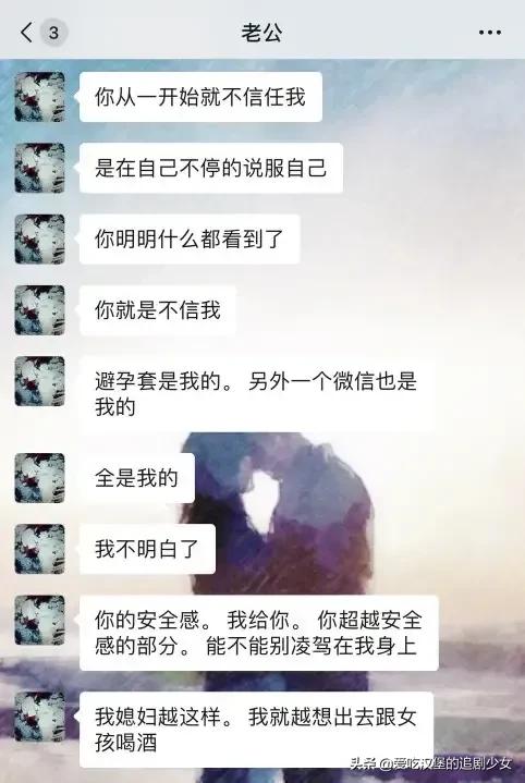 金瀚恋情疑曝光:金瀚被爆出轨，一个被赵丽颖带红的金瀚，是什么让女友如此偏激