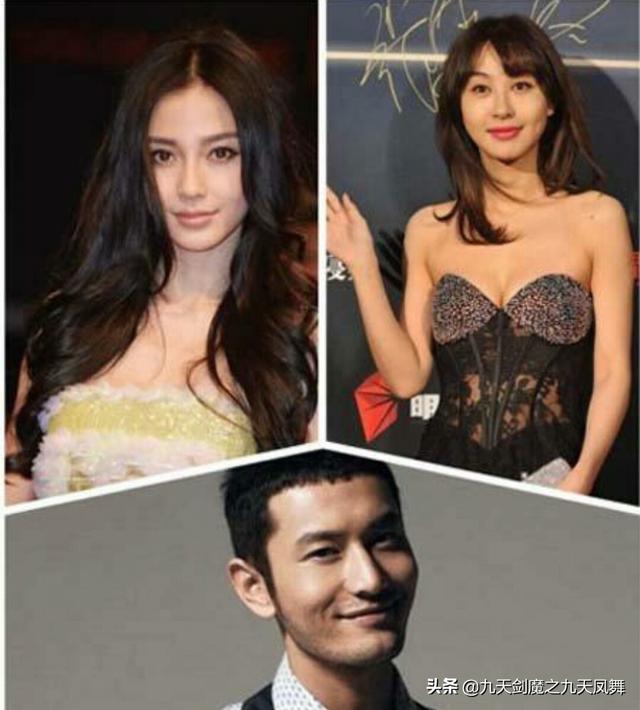 黄晓明的女朋友:黄晓明与Angelababy又扯上别人，是回锅炒肉吗